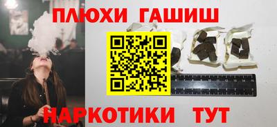 эйфоретик Волгодонск