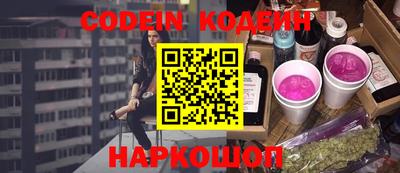 эйфоретик Волгодонск