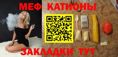 эйфоретик Волгодонск