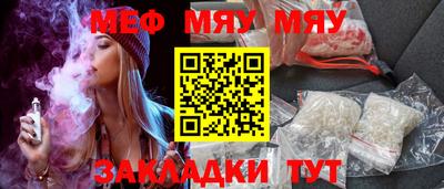 кокаин Абинск