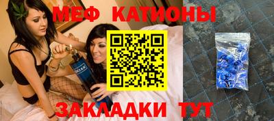 кокаин Абинск