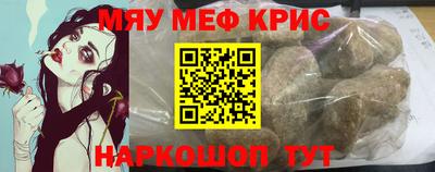 соль ск Абинск