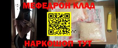 каннабис Волжский