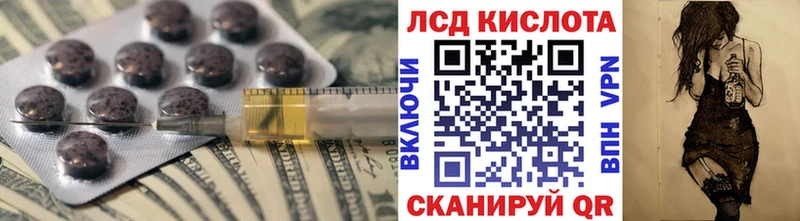 kraken зеркало цена наркотик Анжеро-Судженск LSD-25 экстази кислота
