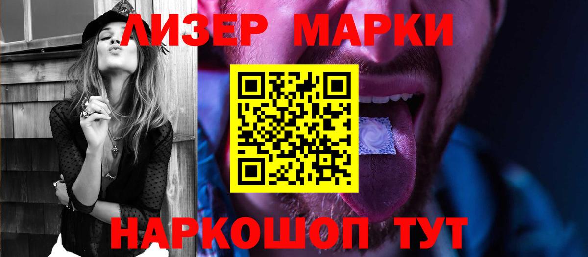 Лсд 25  Вход с VPN  Анжеро-Судженск  ЛСД экстази кислота 