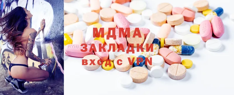 даркнет сайт  Анжеро-Судженск  гидра зеркало  MDMA молли 