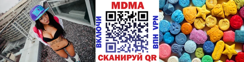 МДМА VHQ Анжеро-Судженск