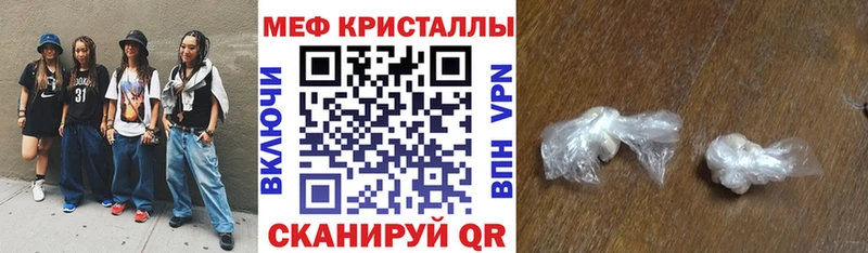МЯУ-МЯУ мяу мяу  что такое наркотик  OMG ссылки  Анжеро-Судженск 