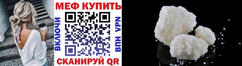 МЕФ  Анжеро-Судженск