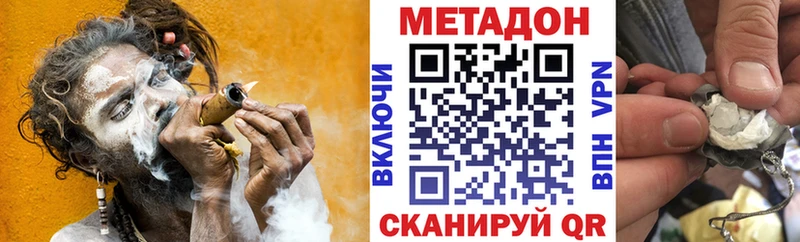 Метадон белоснежный  даркнет сайт  Анжеро-Судженск 