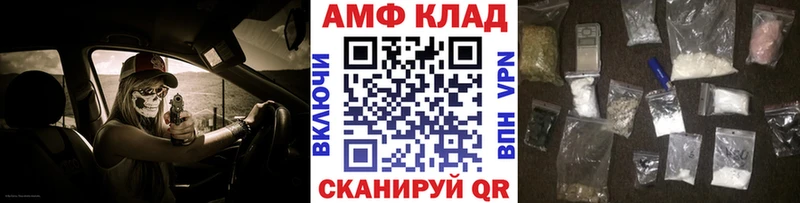 МЕТАМФЕТАМИН пудра OMG зеркало площадка клад наркота Анжеро-Судженск