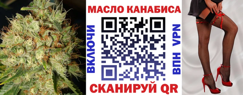 Дистиллят ТГК гашишное масло  Анжеро-Судженск 