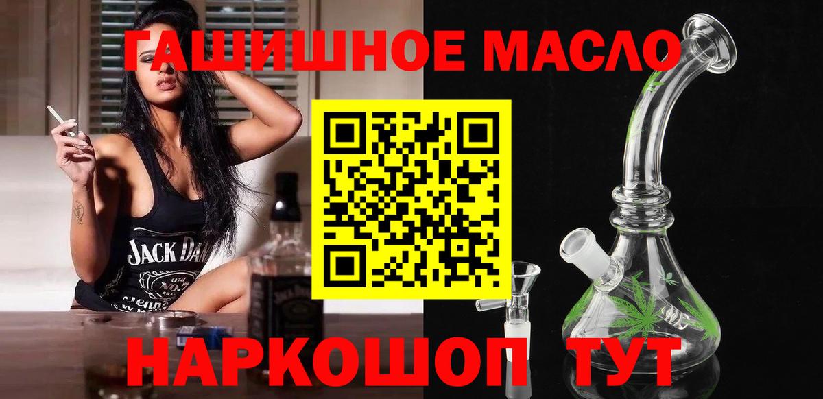 ТГК Wax  Вход с VPN  Анжеро-Судженск 