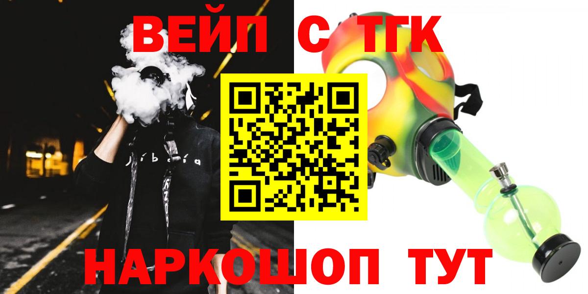 Дистиллят ТГК Wax Анжеро-Судженск