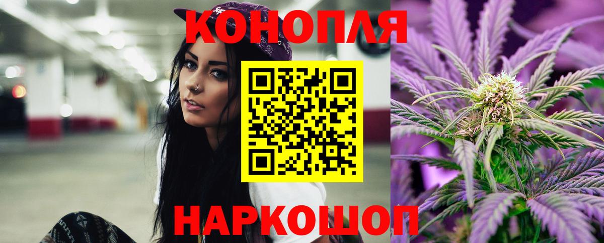 Конопля AK-47  Шишки марихуана LSD WEED  Анжеро-Судженск  Вход с VPN  Бошки марихуана Ganja 