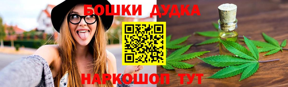 Бошки марихуана марихуана Анжеро-Судженск